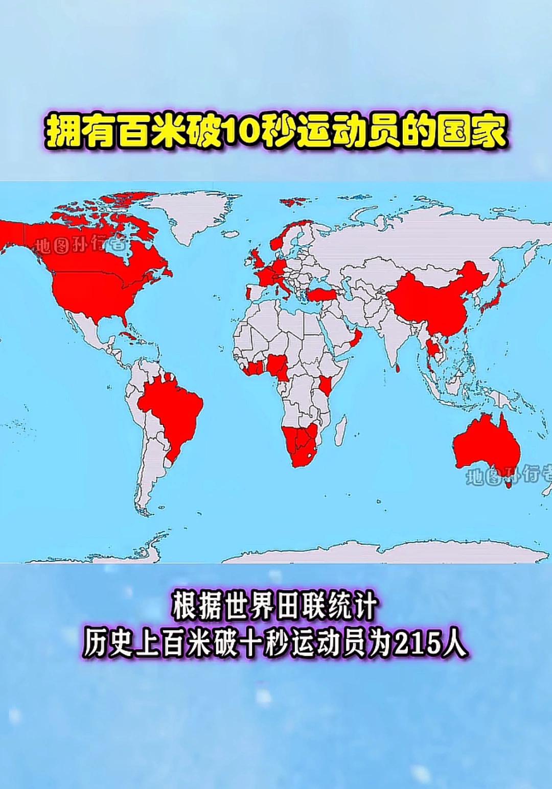 为什么能够突破百米10秒，是真正的人体奇迹？！
  百米破10秒要求瞬时峰值功率