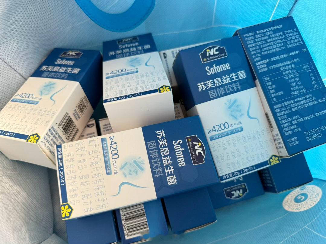 老大有效，带点给老三试试。应该可以缓解她的过敏情况～ 这玩意的文章，我写过：网页
