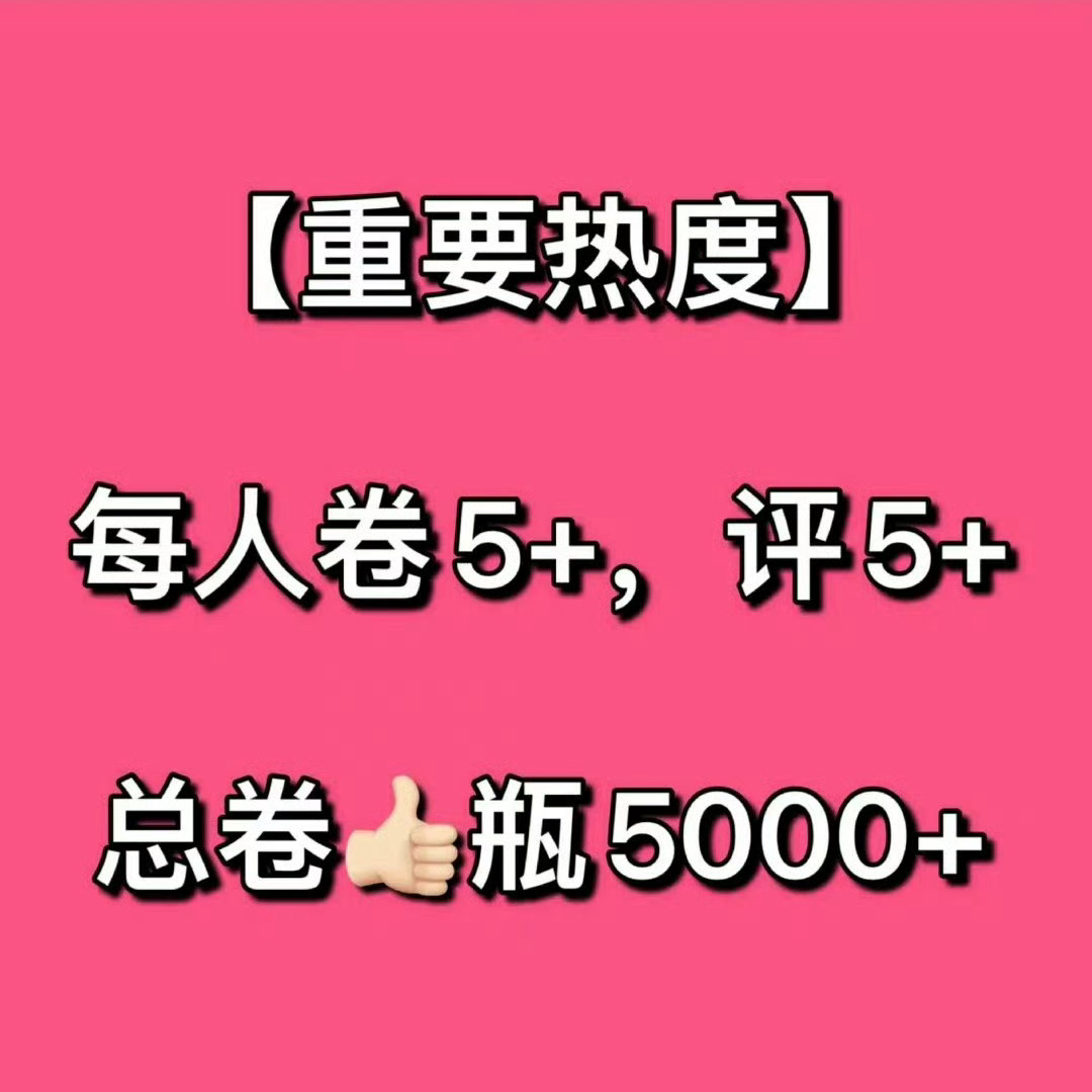 迪丽热巴 娇韵诗发了热巴相关视频，快来给热度娇韵诗网页链接【五千】管家网页链接【
