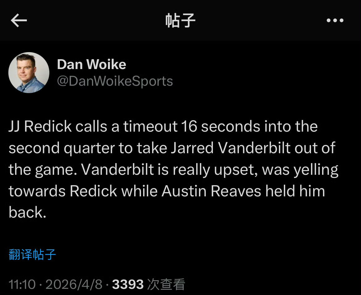 范德彪和雷迪克争吵起来小里把彪哥拉了回去洛杉矶湖人雷霆vs湖人