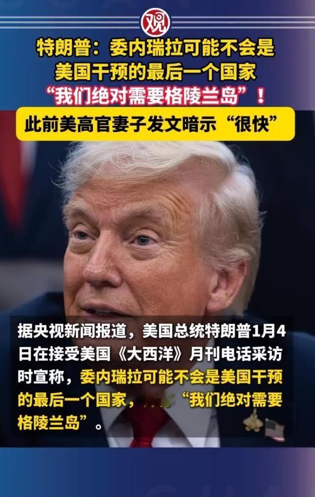 委内瑞拉的奇怪：朝鲜在干什么？ 朝鲜，这个奇特的国家，令日本害怕，令韩国提心吊胆