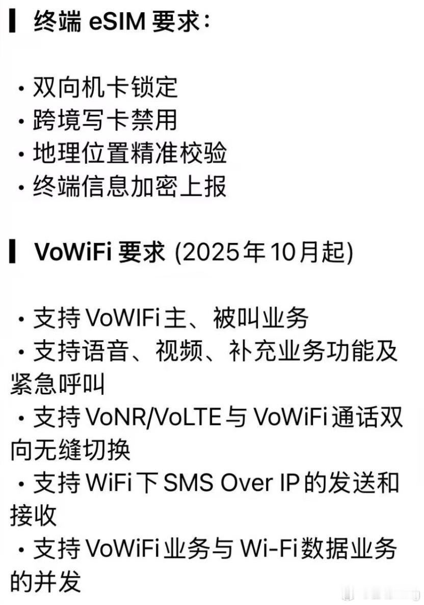 路边社又有消息，今年国行iPhone 17系列目前只有iPhone 17 Air