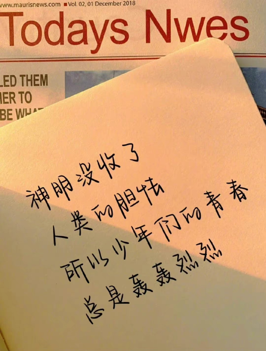 关于青春 关于少年 