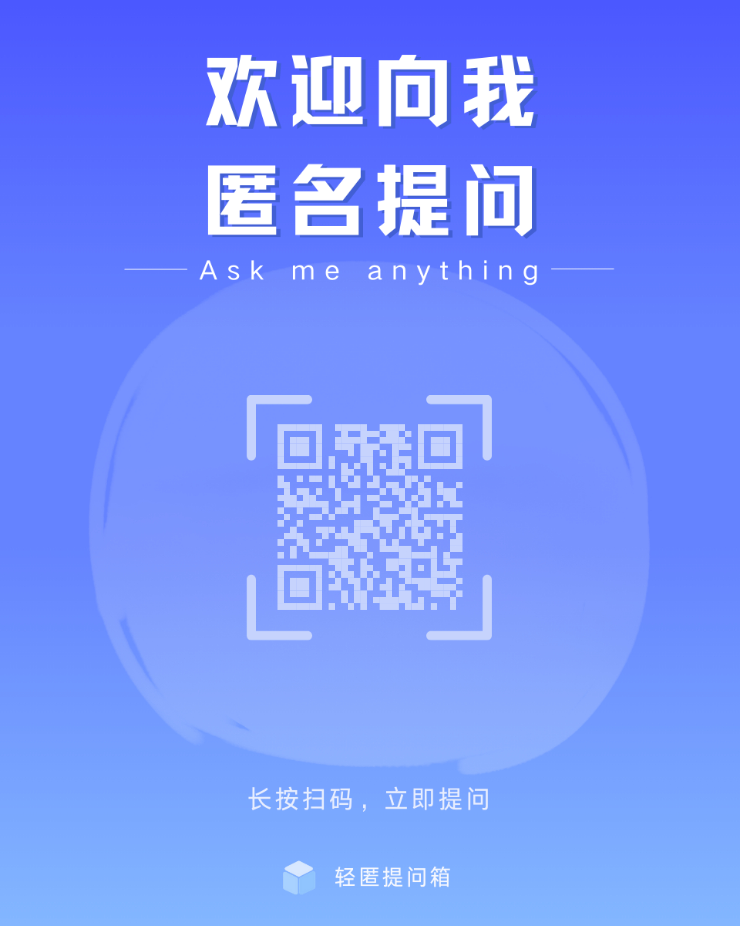 来来来