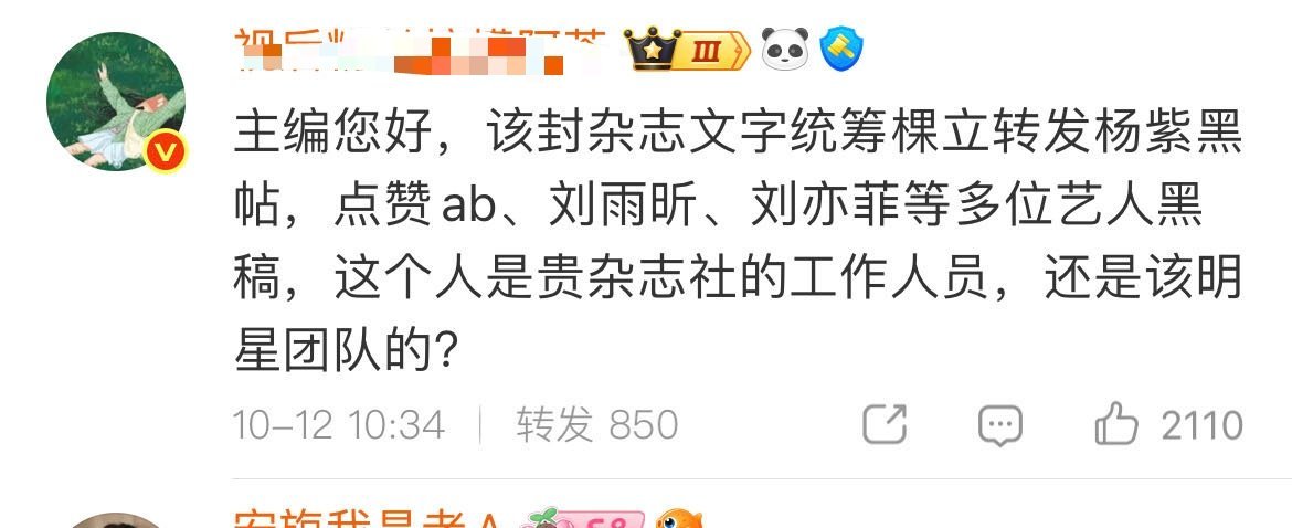 阿茶啥时候爬墙的 ​​​