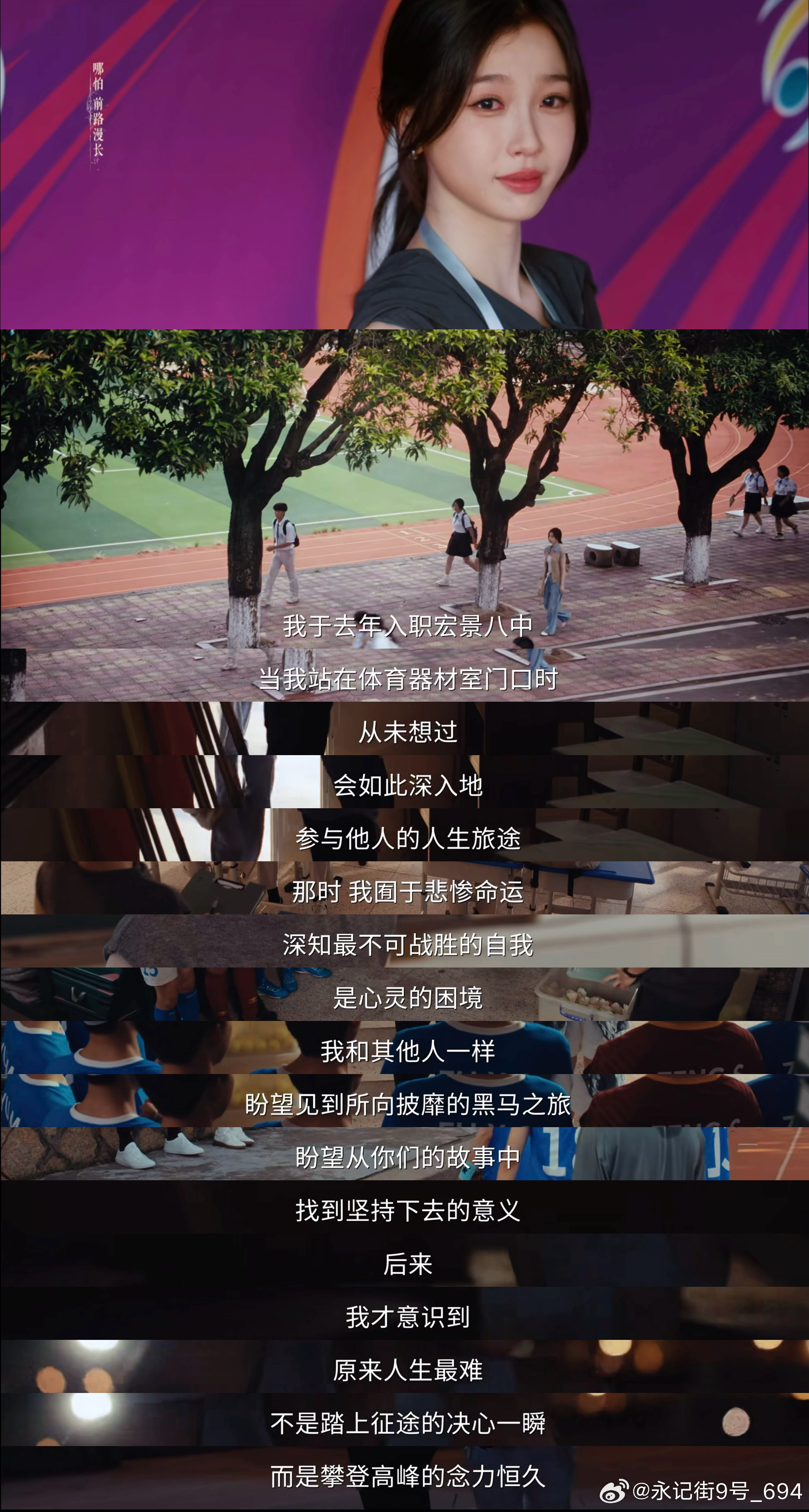 灿如繁星大结局 终于等到《灿如繁星》收官啦！全员归宿没有强硬的捆绑在一起，大家都