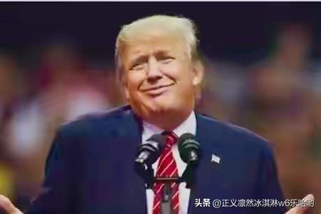特朗普又搞出大新闻！特朗普在社交媒体发了张图表，里面包含部分未公布数据。图表显示
