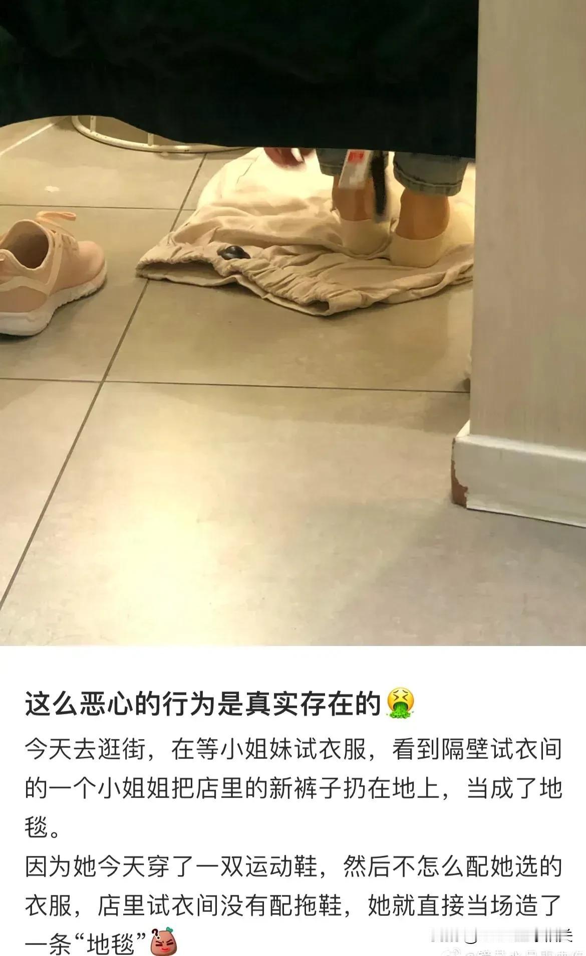 这种行为，对很多人来说，如果不见到，估计这辈子都想不到吧？
  一般的换衣间都得