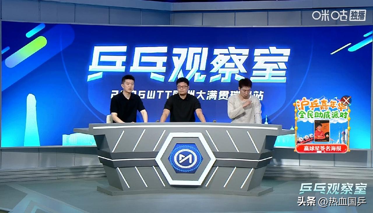 要被咪咕解说这三人笑死了，周冠达：侯英超解说生涯求过两个人，一个是温瑞博，一个是