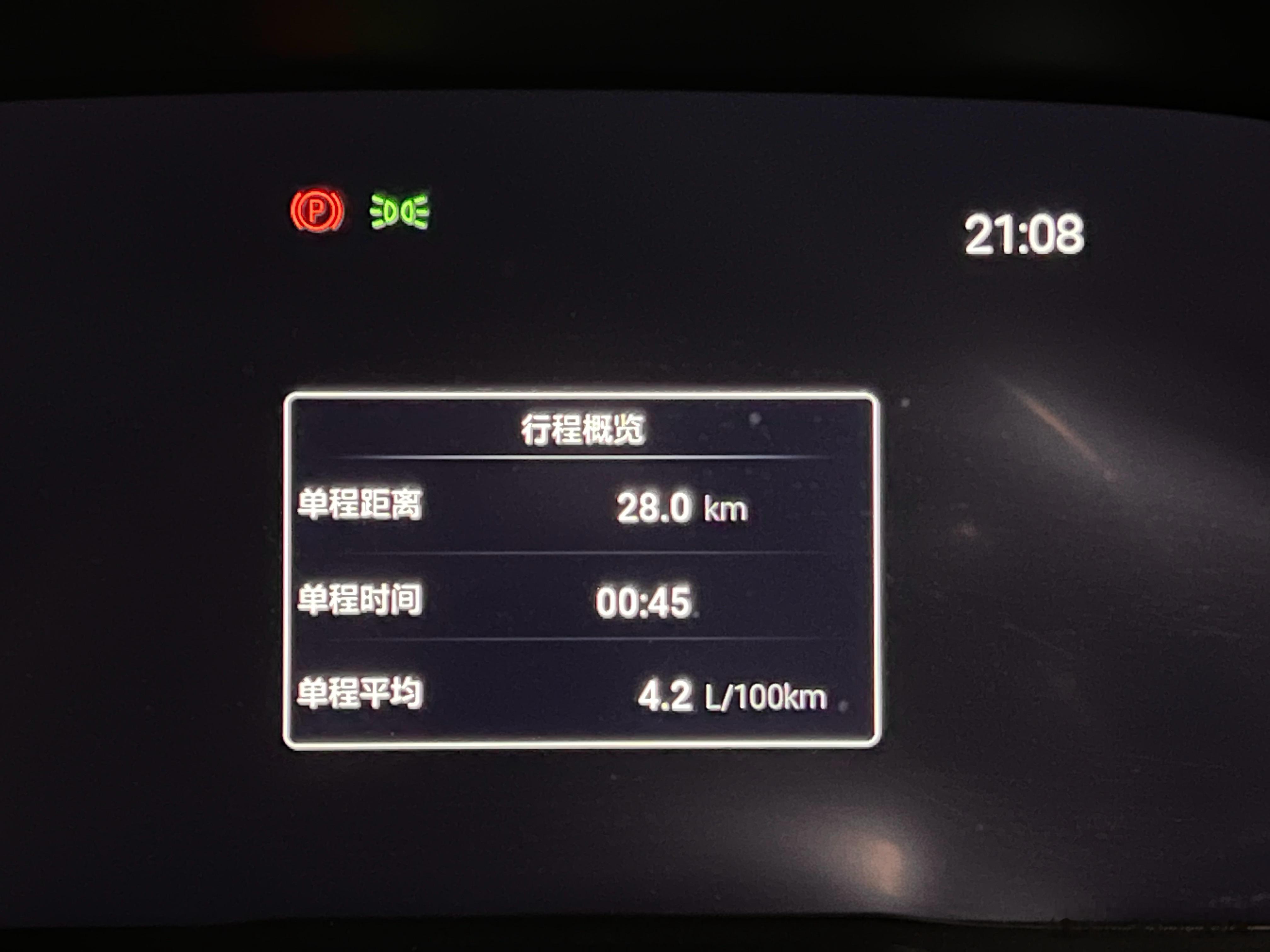 趁着我还没对晒RAV4油耗这件事失去兴趣……应超尽超开法…… 北京