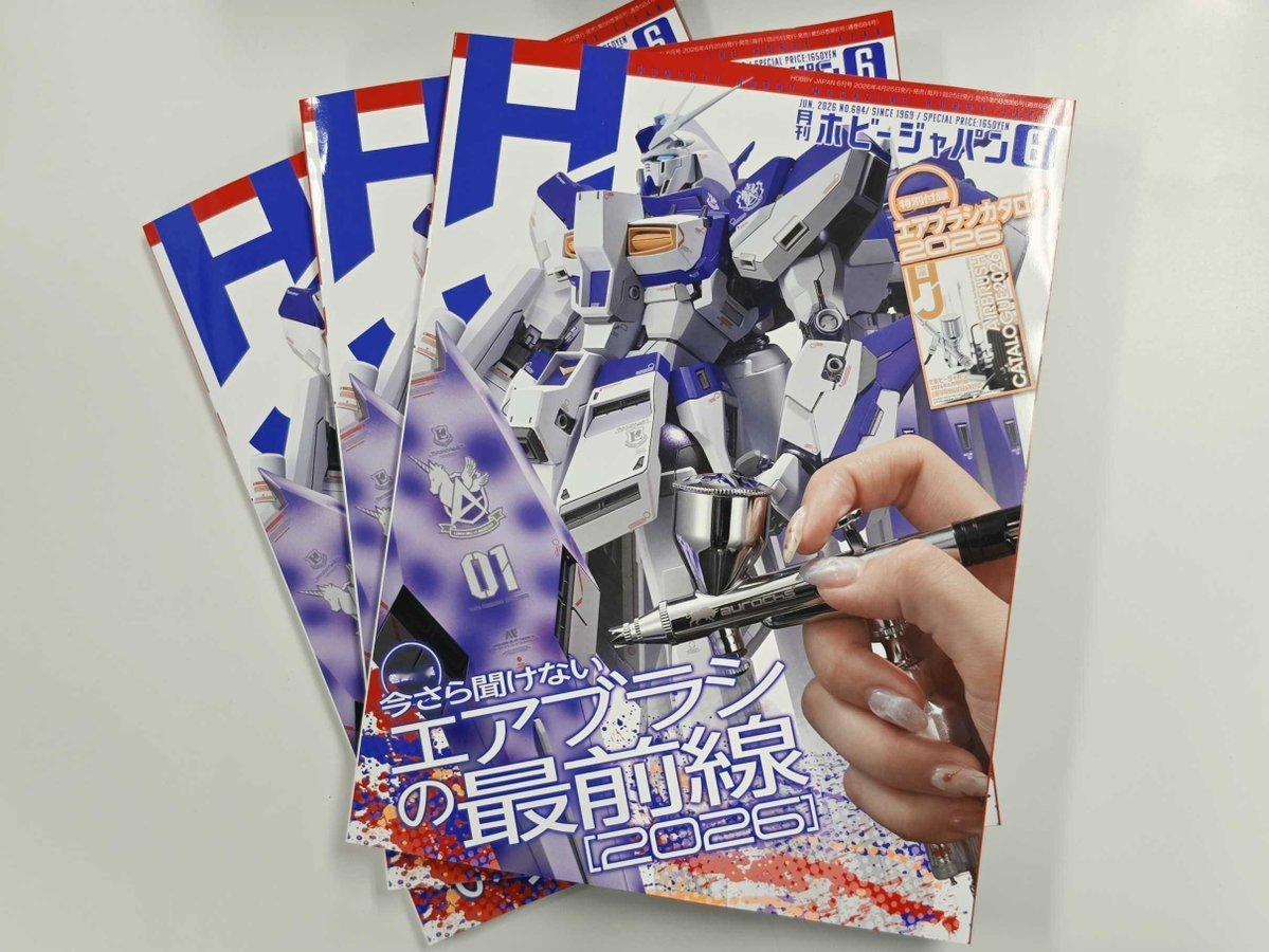 tauyo刊载于月刊HJ6月号的封面作例：MG Hi-ν高达Ver.Ka高达模型