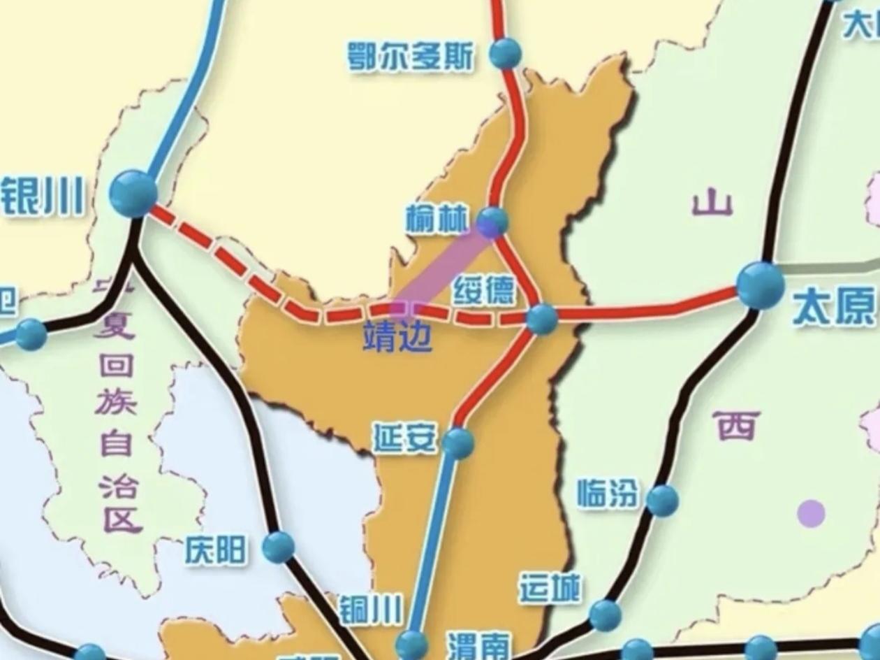 太绥高铁线路落定，山西方案完胜！榆林争北线失败，绥德才是天选枢纽。全长296公里
