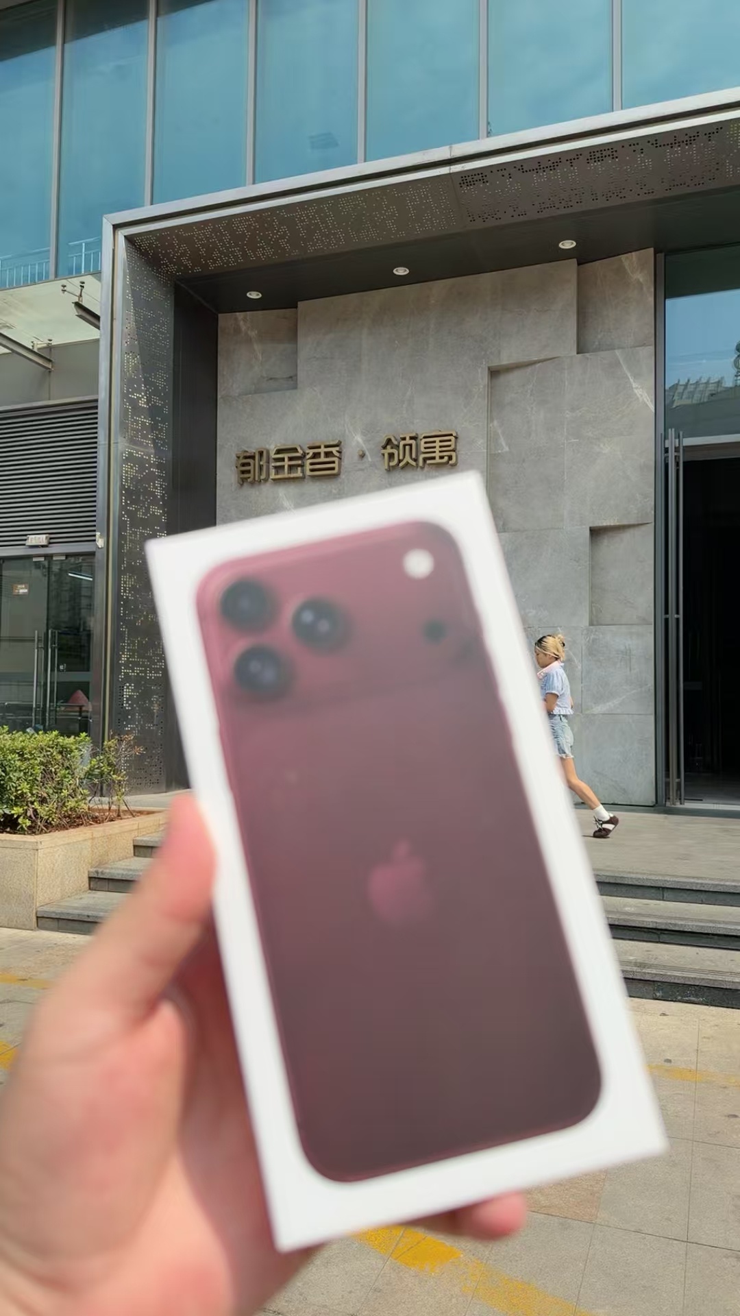 iPhone18Pro系列国内销量曝光都说iPhone18 Pro系列没很大升级