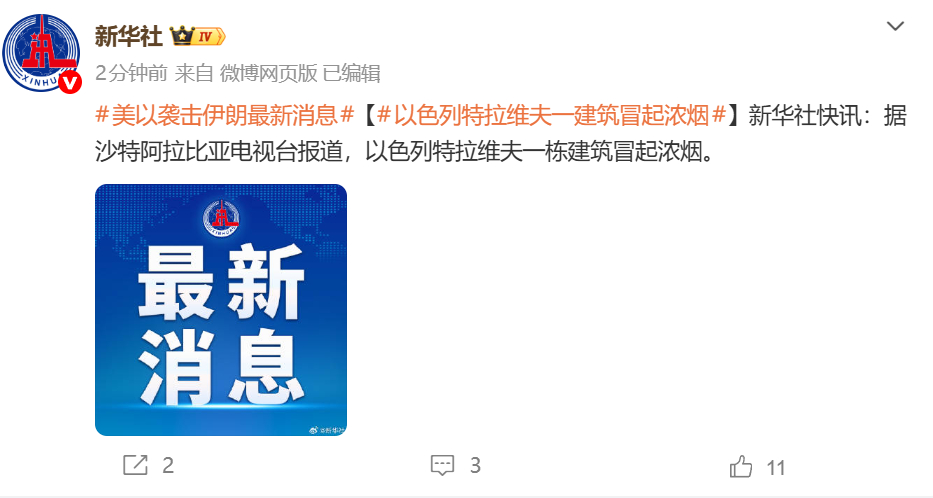 看起来，伊朗反击了！这一刻，波斯铁骑复活了，阿里·代伊、马达维基亚、巴盖里，在这