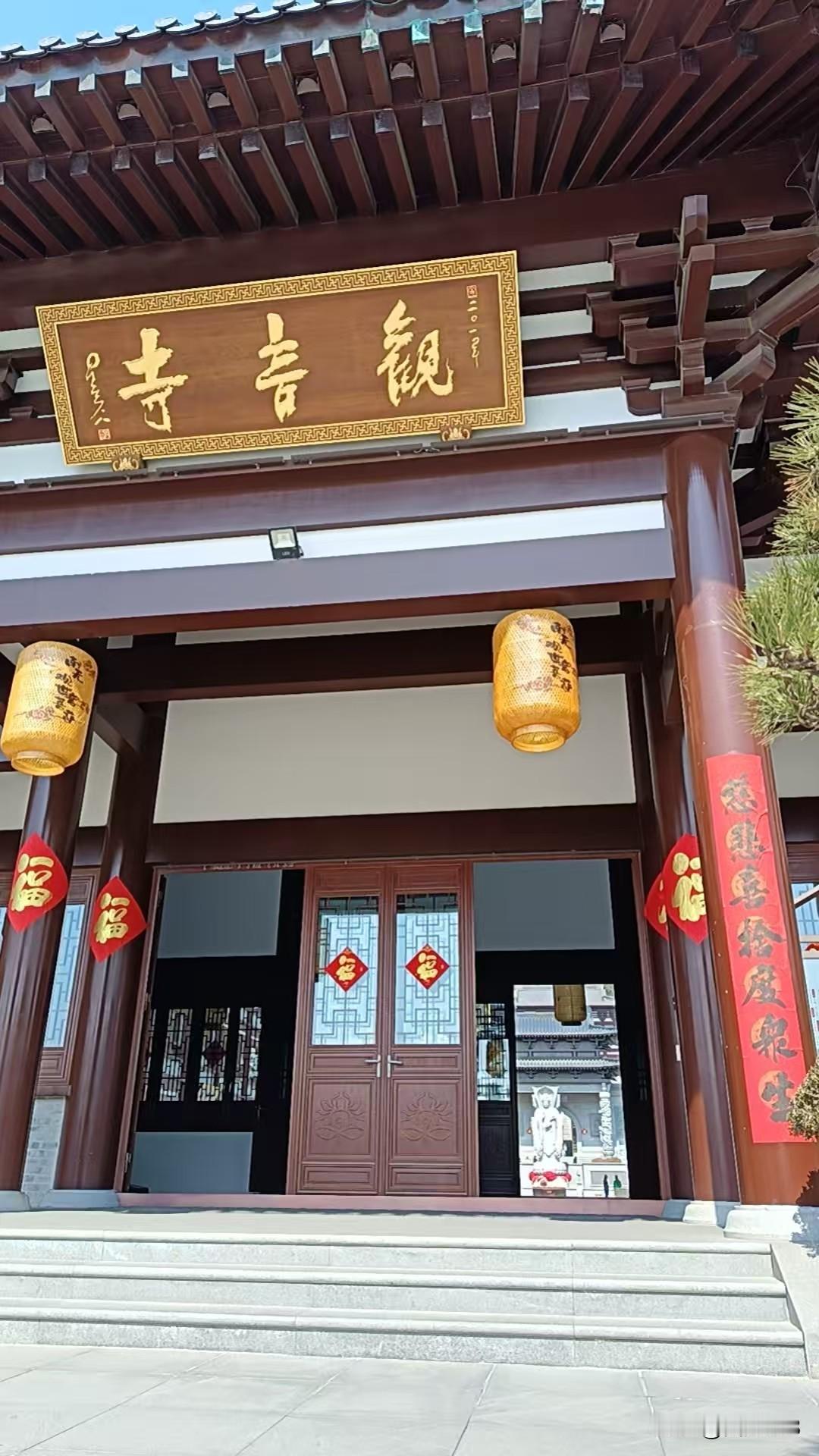 烟台的观音寺真是太美了，关键还免费，还有免费的香！