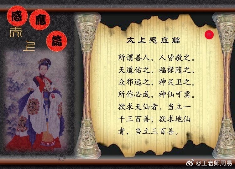 如何消大业第一步：不怨。你怨，业不减。你怨一分，账多一分。你不怨，业就开始消。你