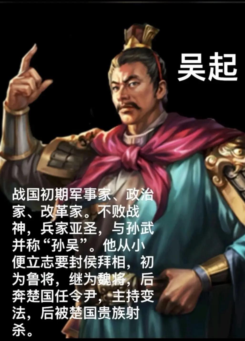 吴起变法以“损有余补不足”为核心，直击楚国贵族垄断资源的积弊。他废爵禄、裁冗员，
