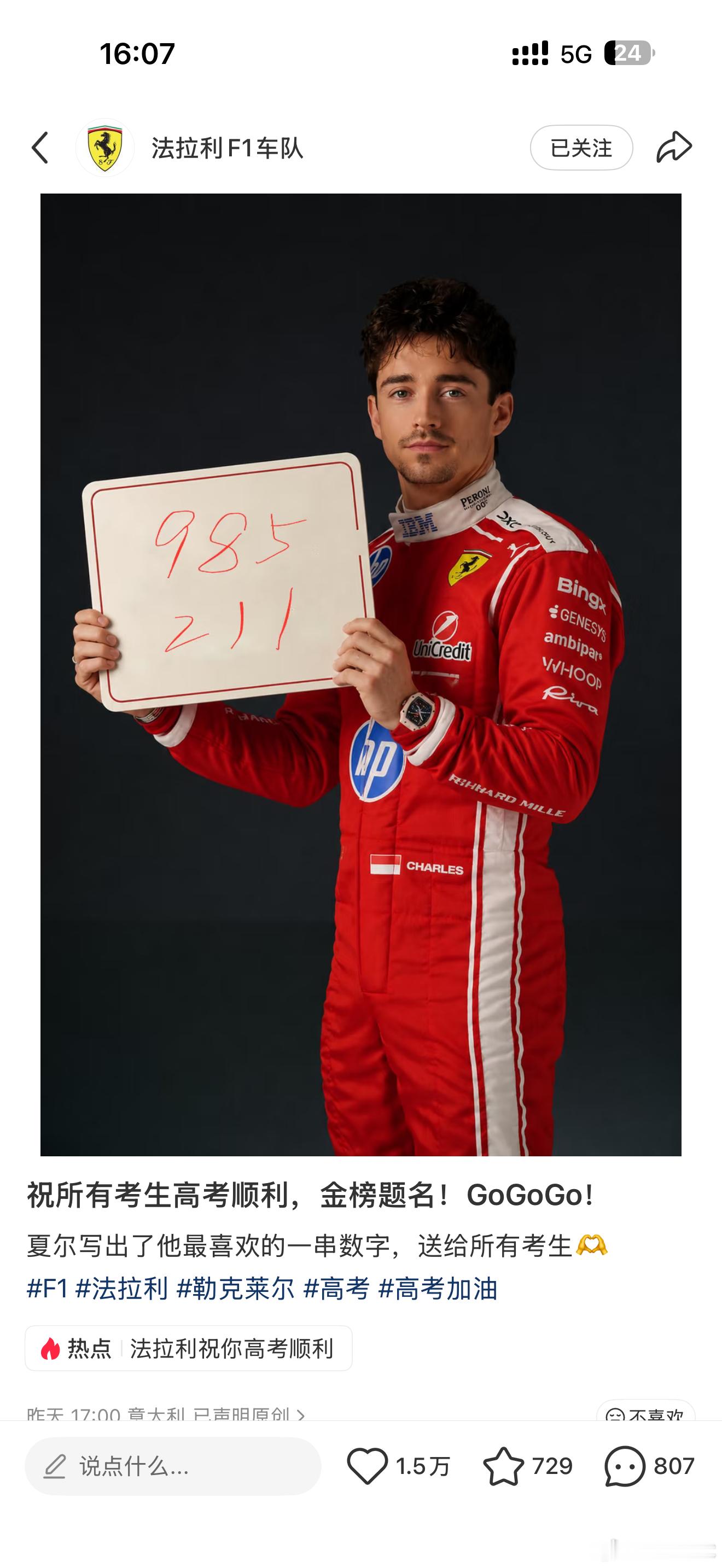 -9+8+5=4   2+1+1=4笑死 刚刚刷到这是何意味？ 