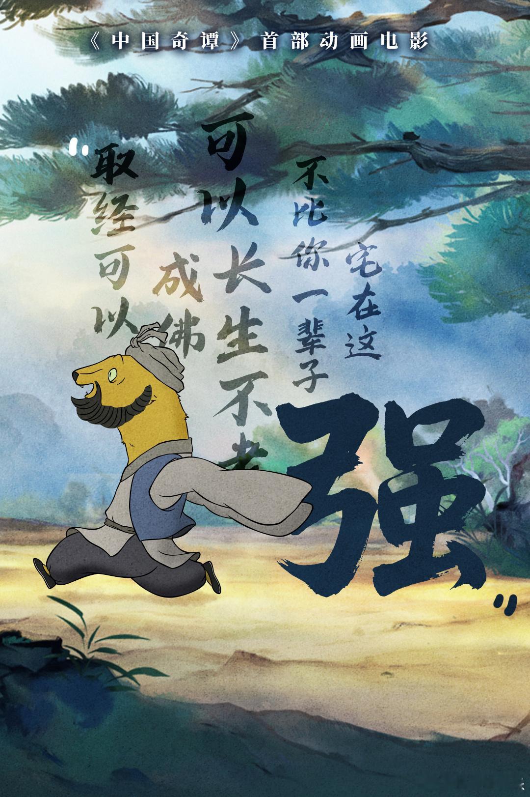 没有名字的他们是每一个我们 社恐如无名小妖，在人群里攥紧衣角的慌张，和我一模一样
