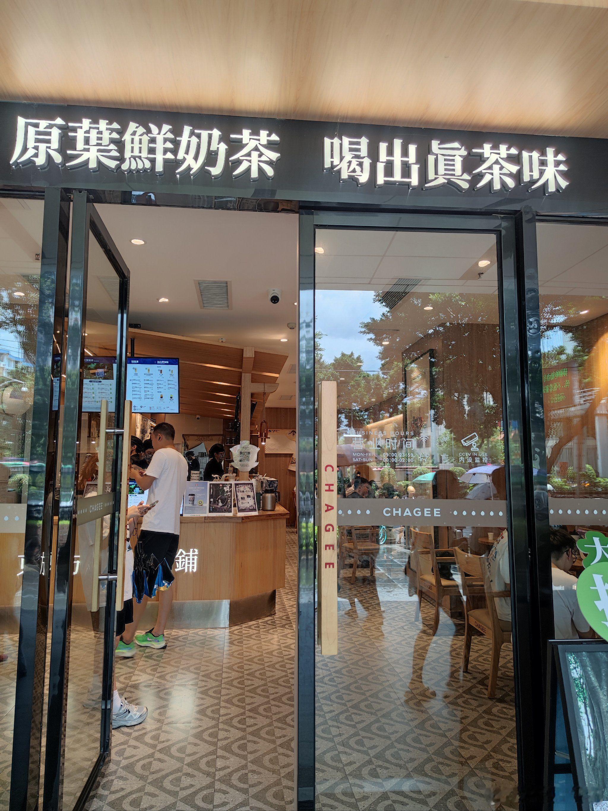 上海禁毒回应霸王茶姬咖啡因争议别混为一谈，很多饮料都有咖啡因，标出剂量就可以，自