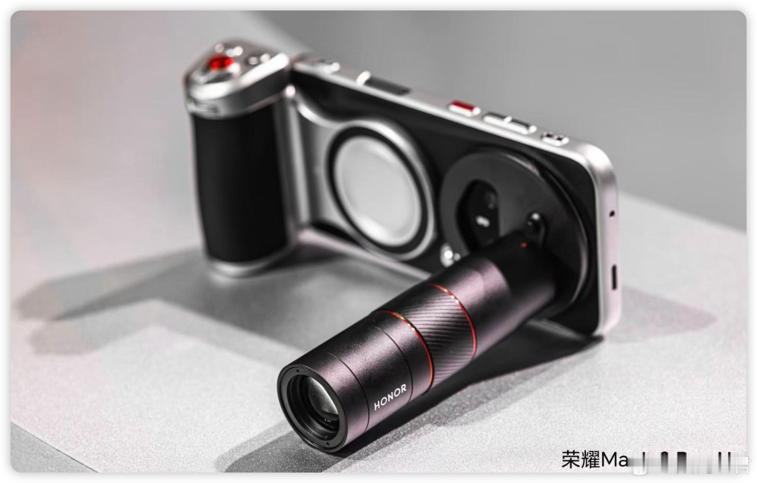 荣耀也跟上外挂长焦了！话说，街上遇到举着“小炮筒”拍照的人，你会多看两眼吗？有点