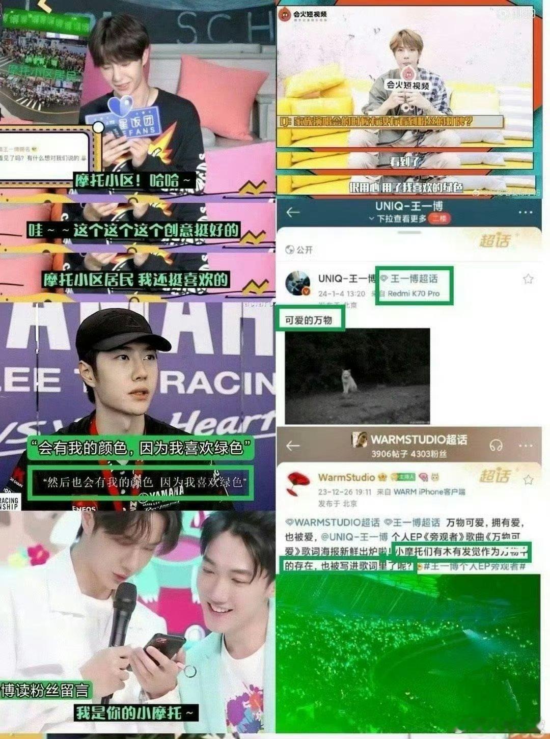 小嗷 P图博托久久💚💚💚 