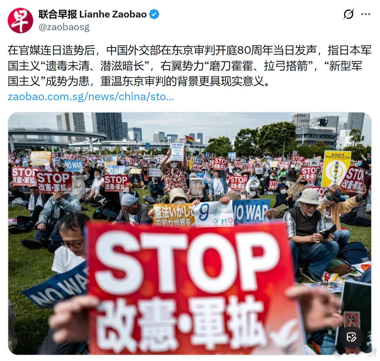 需要的是重温东京审判吗？需要的是中国官方重启对日本战争罪犯的追责审判，民间重启对