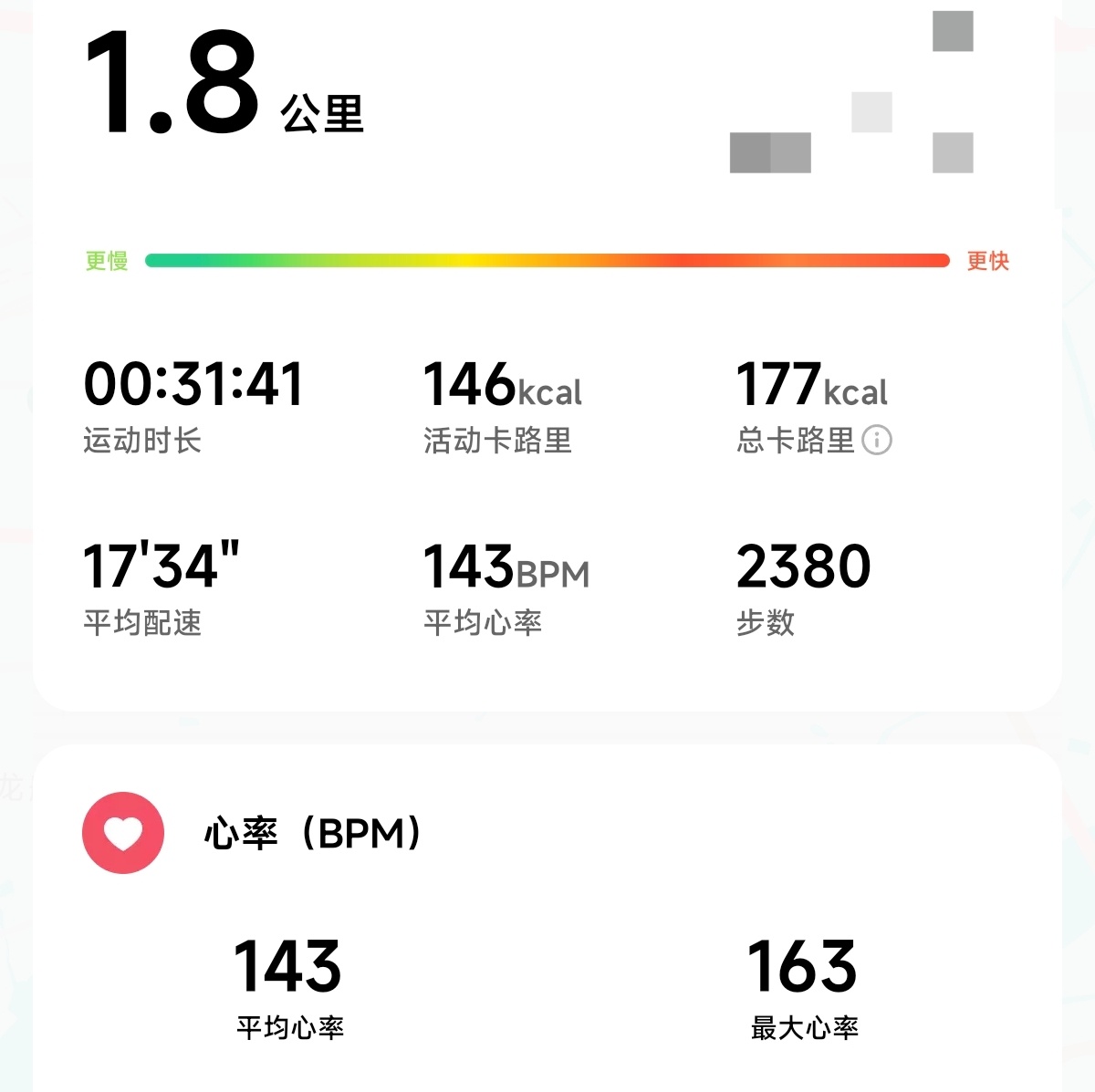 高考假我来了！ 坐地铁回家直接给我燃起来了