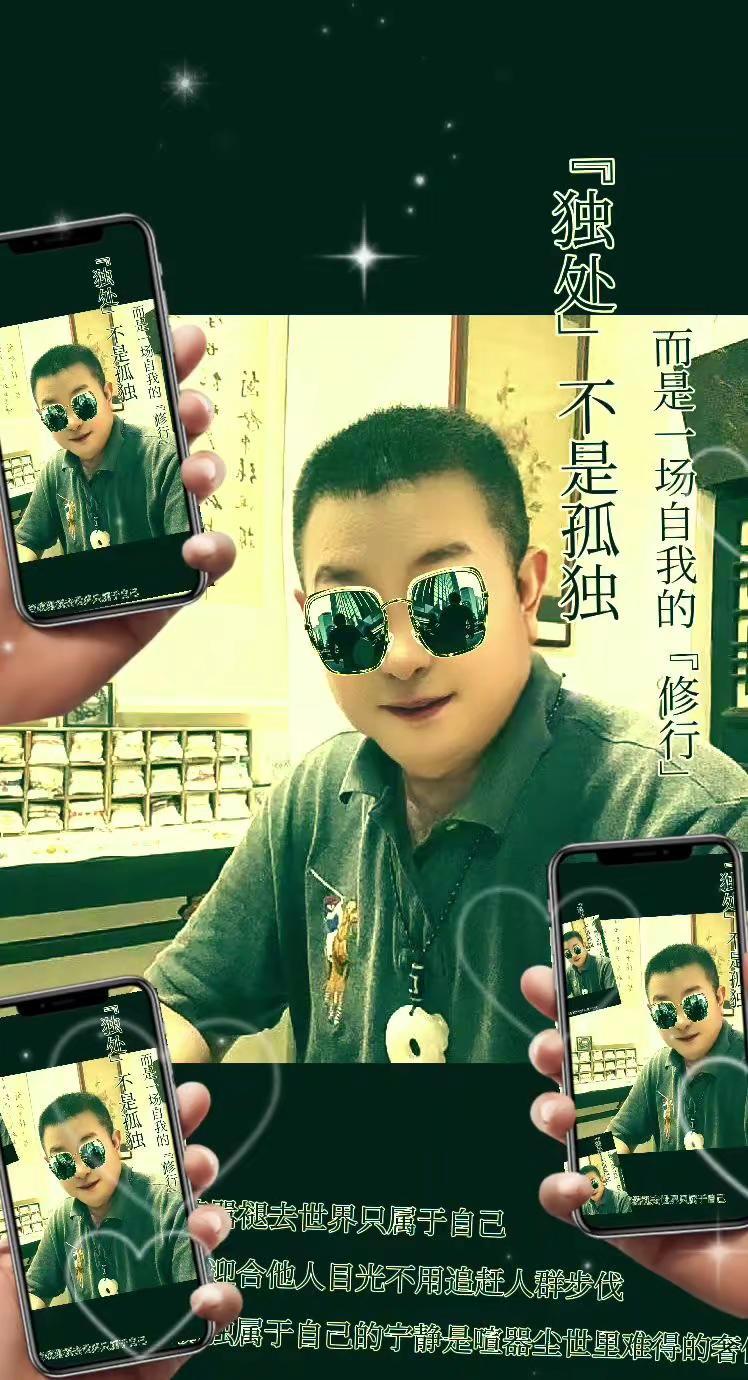 闲来赏字画，静品手中藏。半生偏爱文玩雅物，于笔墨玉石间寻一份心安， 一室笔墨，几