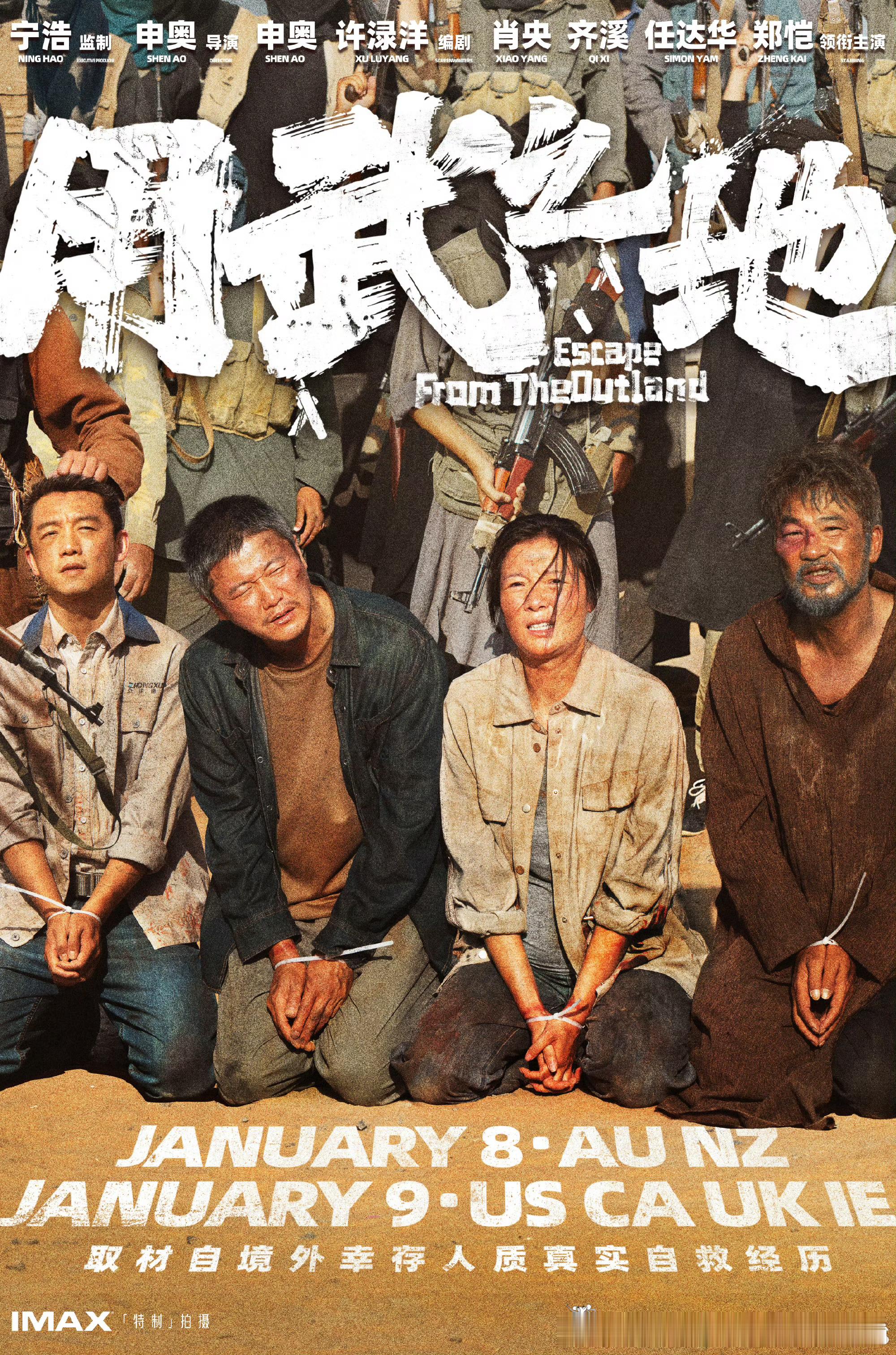 第一次完全猜不到剧情走向 申奥导演太会拿捏观众了！《用武之地》全程反套路，主角没