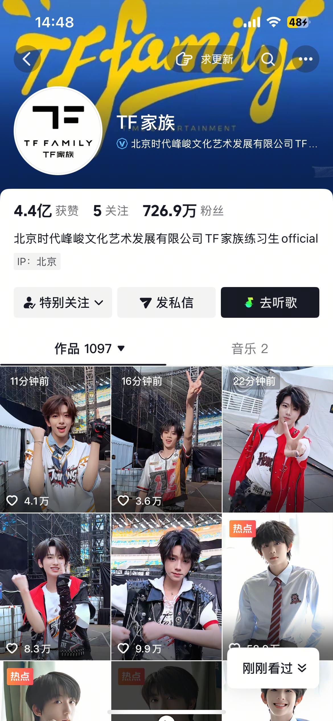 ts的隔五分钟就发了 凭什么轮到张桂源差那么久还没发