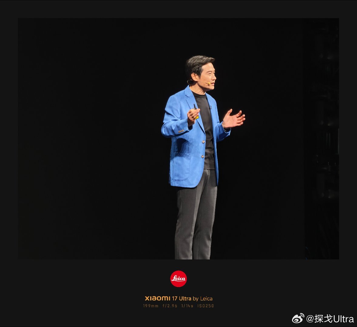 小米新一代Su7发布会，我是来看帅帅的雷总的！ 北京·小米未来产业园