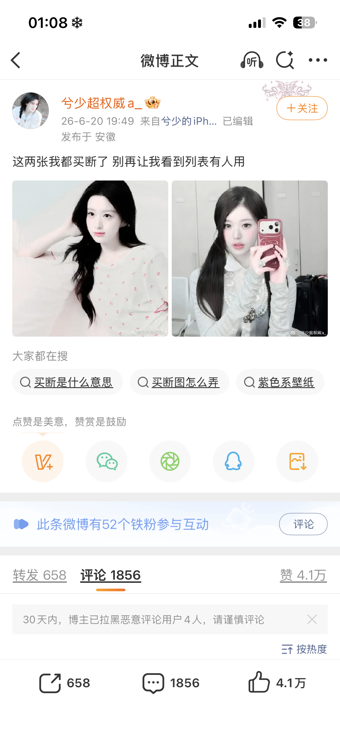 我的妈呀，好愁，无人想用 