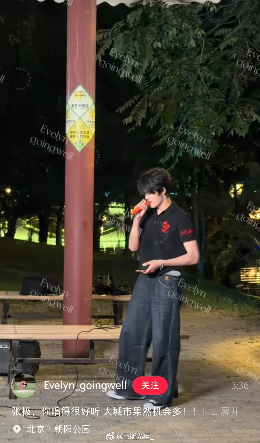 我好想哭 是我哥哥一个人唱的春泥 桔色的话筒