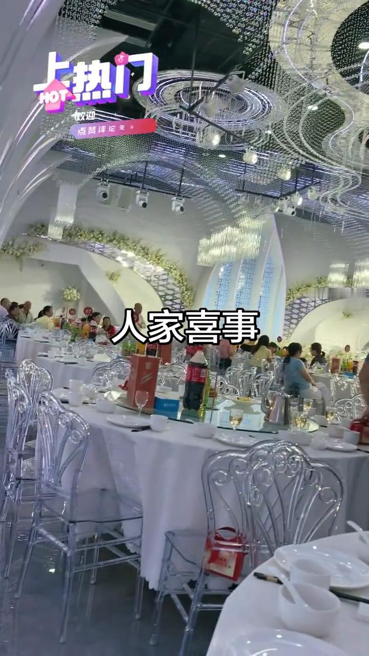 人家喜事上热门。