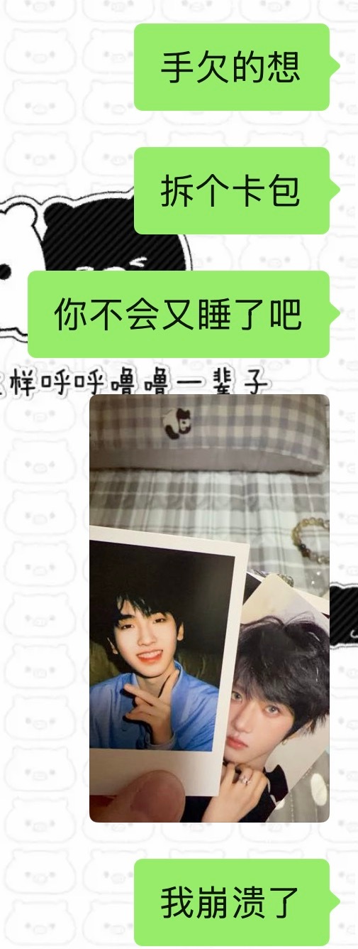 掏粪家族你有意思没 
