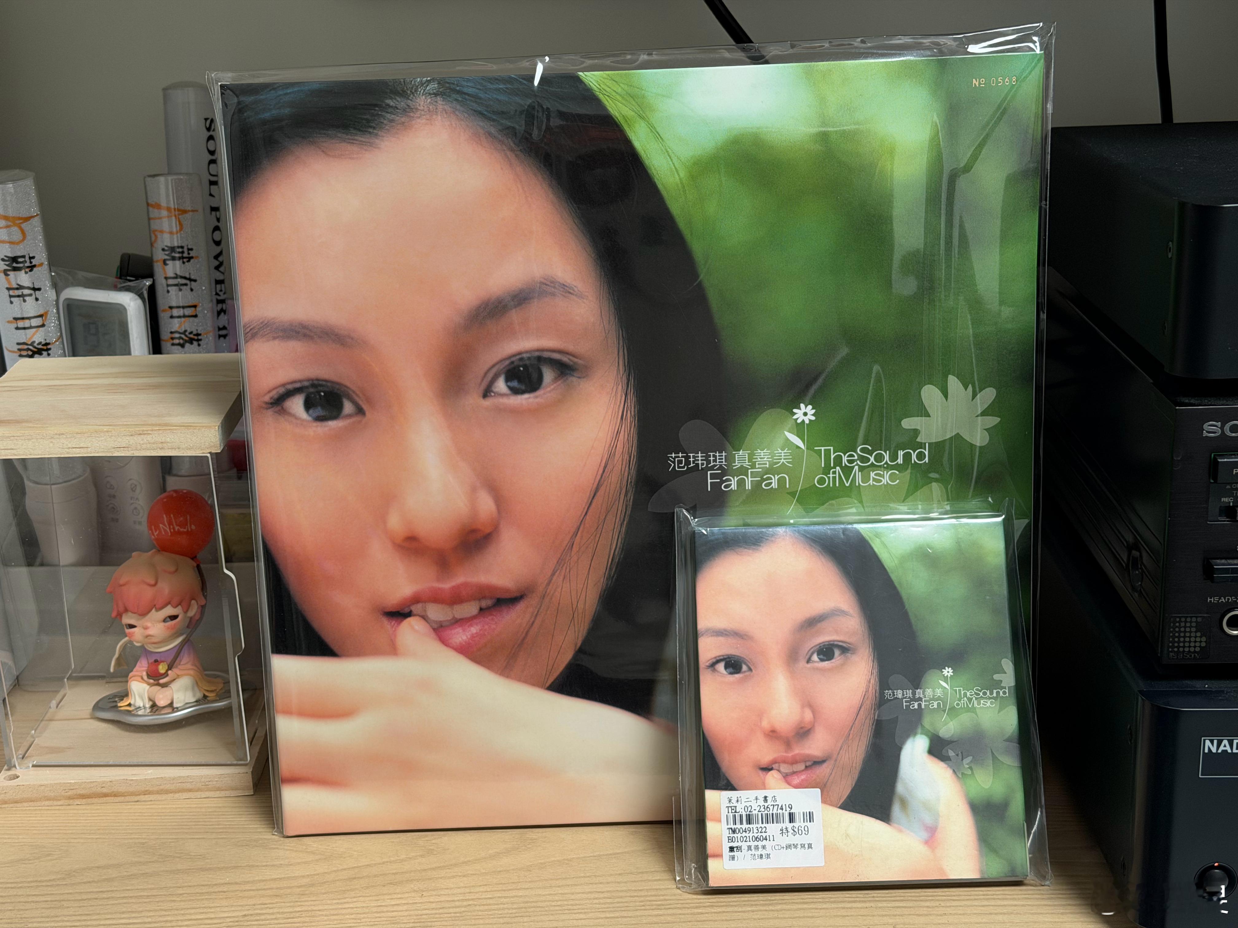如果只收藏一张范玮琪，有多少人会选这张「真善美」？茉莉淘回来的的首版&今天收到的