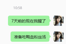 时光倒流。。。 ​​​