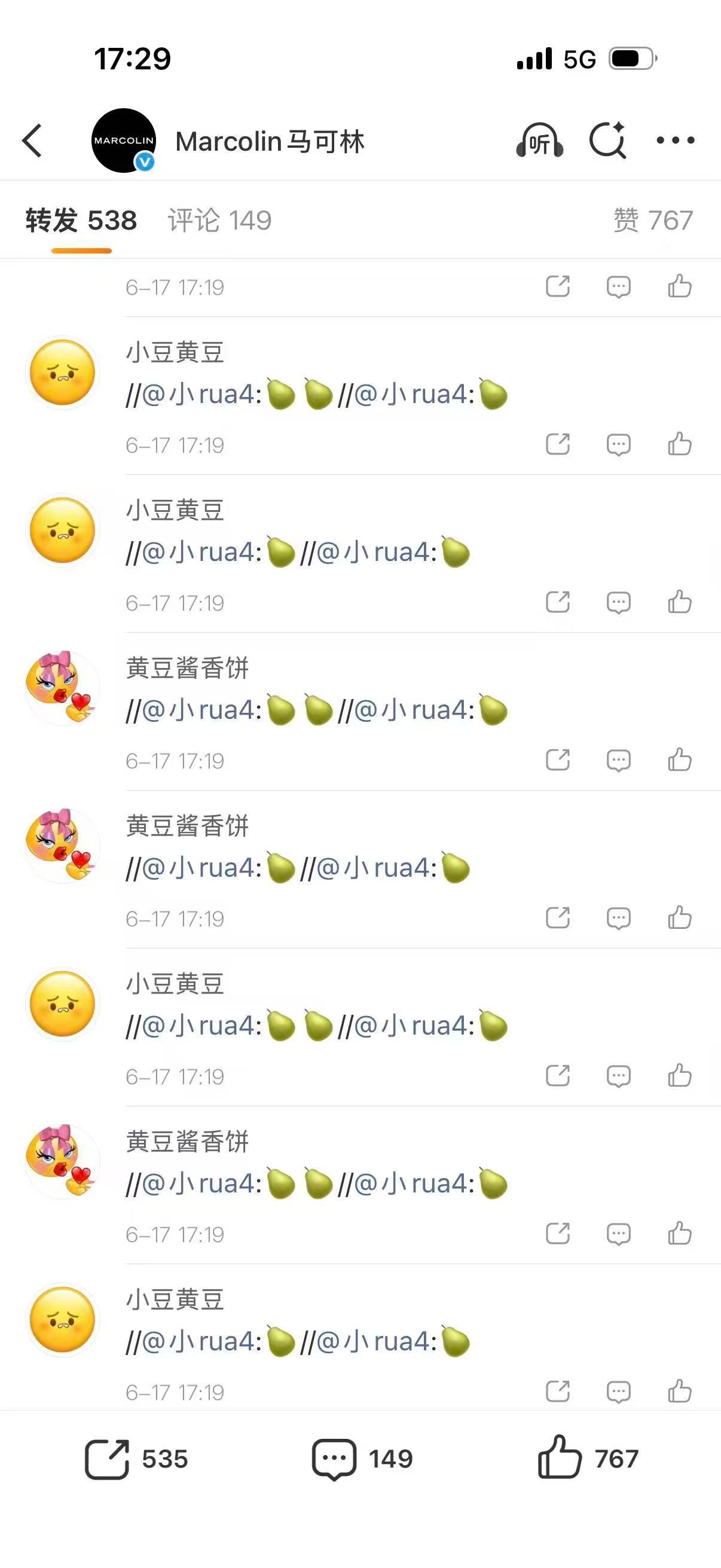 嗯。我装松弛就这样。 
