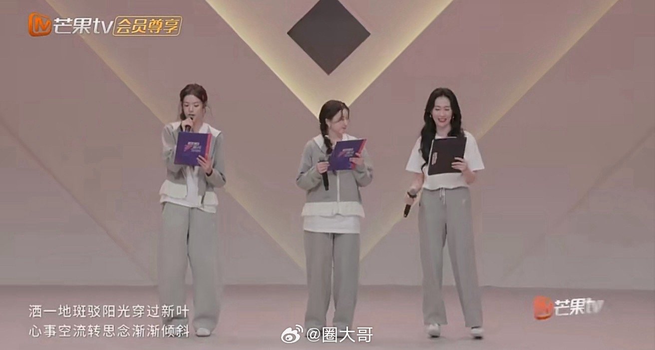 阚清子张艺上温峥嵘唱功阚清子、温峥嵘、张艺上在《乘风》一公表演《咏春》。听到了三