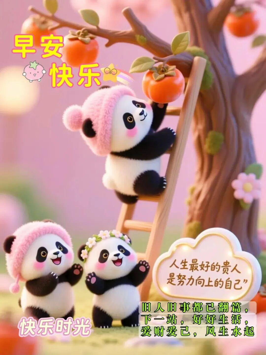 没有缺点的人世界上有吗?没有缺点的人世界上是没有的，但努力做好自己的人是有的！