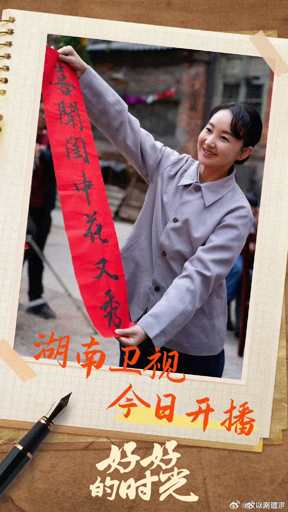 红娘没牵成的线男女主亲自焊死了因为想要的不一样所以说每个人想法不一样但是还是要踏