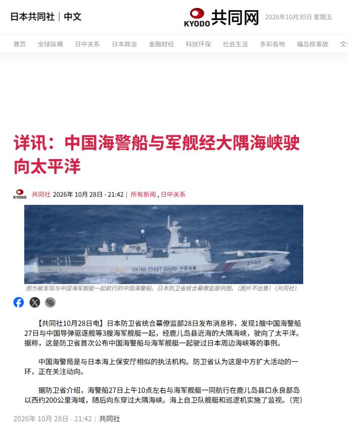 10月下旬，西太平洋突然热闹起来。你看4艘055万吨级大驱一起出门，外加4艘05