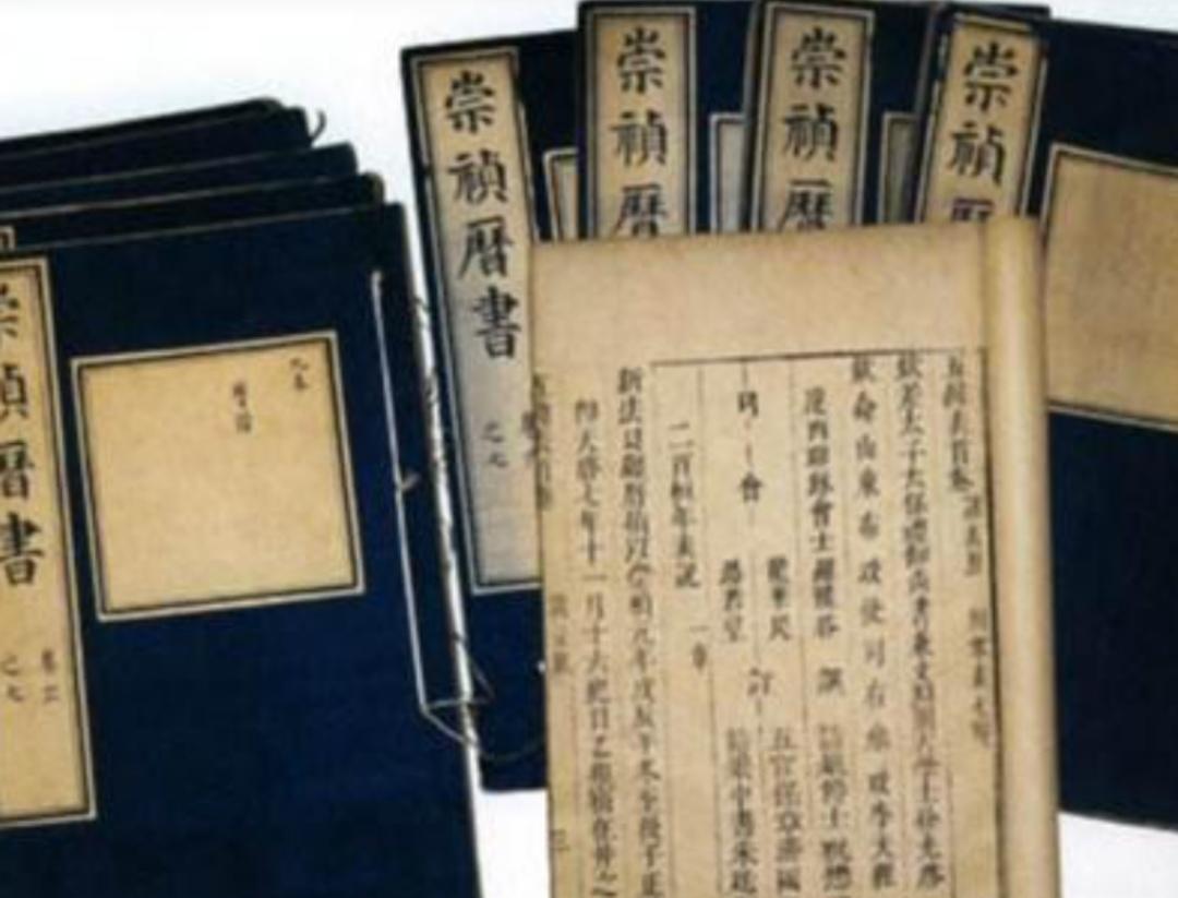 如果说中国古代有一部书，能把“科学、政治、命运、王朝更替”这几个词同时拴在一起，