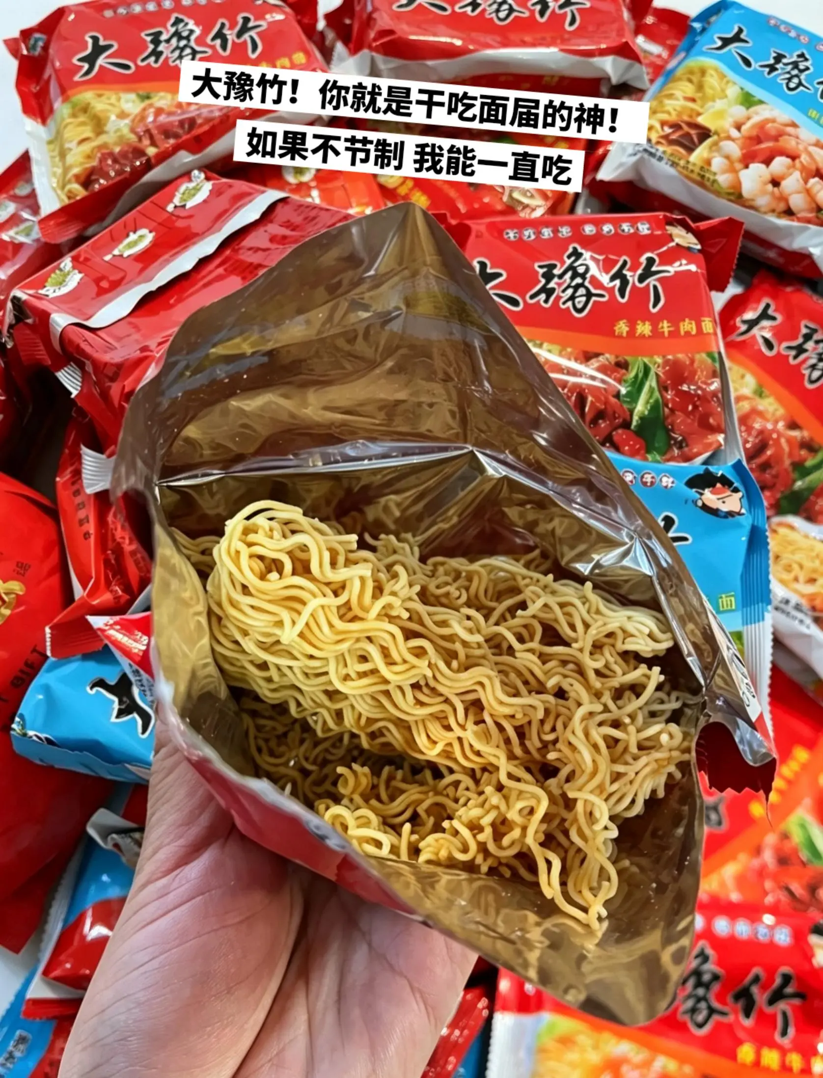 你们河南人的嘴真严，这么还吃居然不宣传。