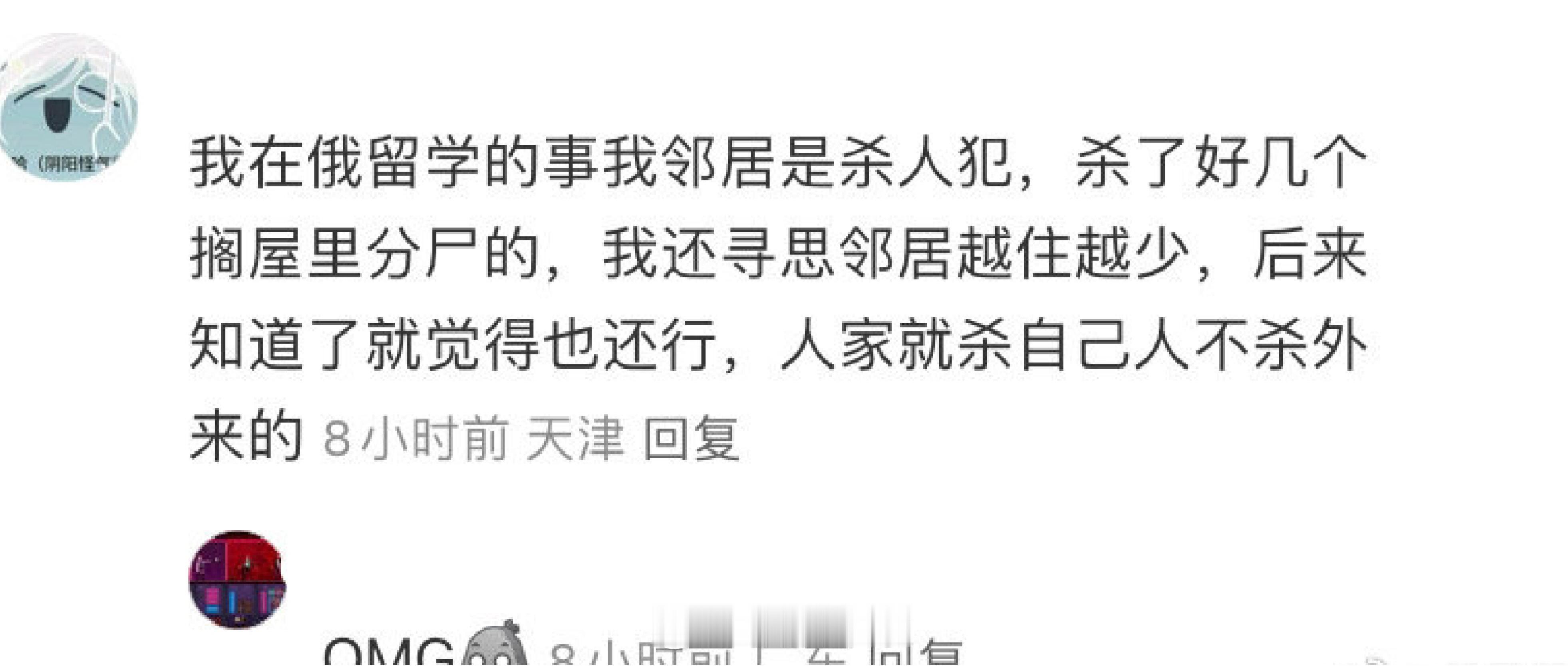 这松弛感没谁了，留子情绪这么稳定的吗？ ​​​