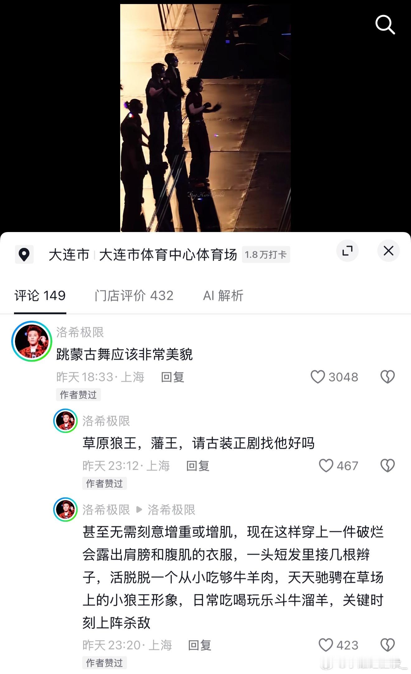 “请古装正剧找他好吗” 