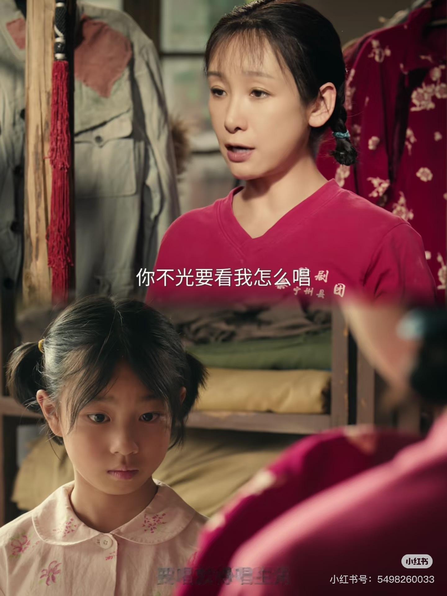 秦海璐第一集就被造黄谣看不得花彩香受委屈啊，不知道这个时候最终这个嘛？是想让她永