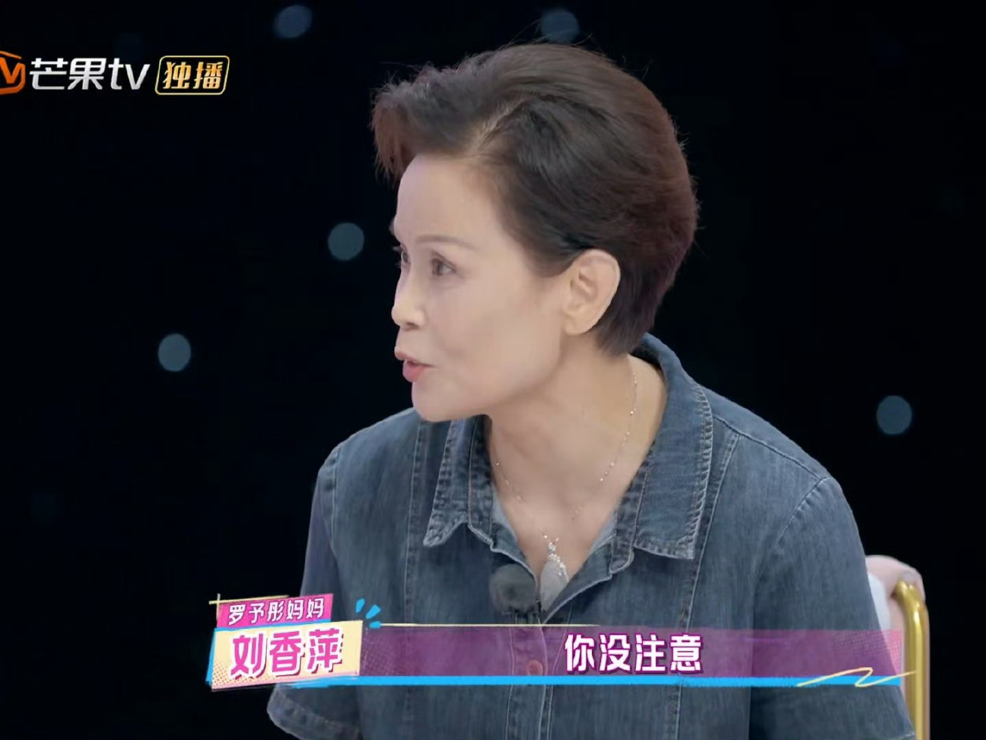 唐九洲又脑子不好了 唐九洲经典场面虽迟但到！跟二姐妈妈说相处请指教，没接话秒认“