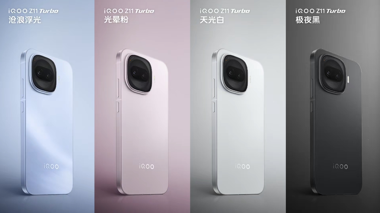 我有点喜欢这个粉色要是再来个过年的大红色也行 iQOOZ11Turbo 摄像头这